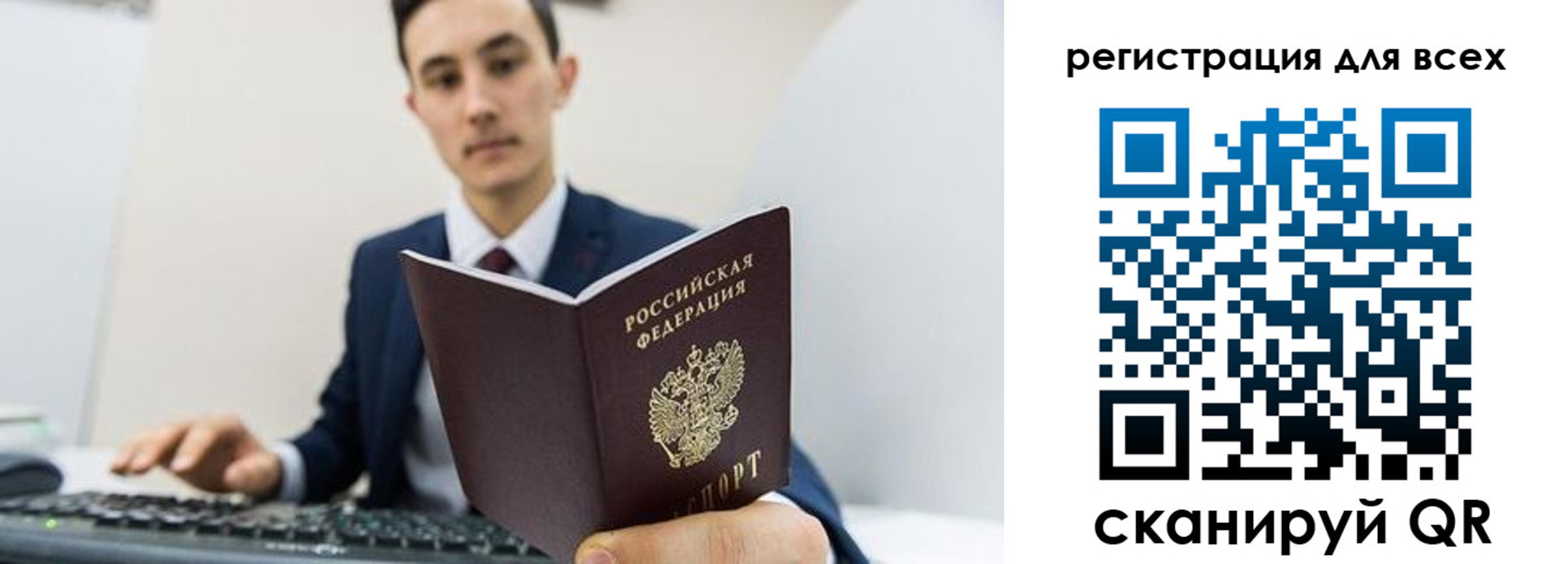 временная регистрация законно в Калужской области