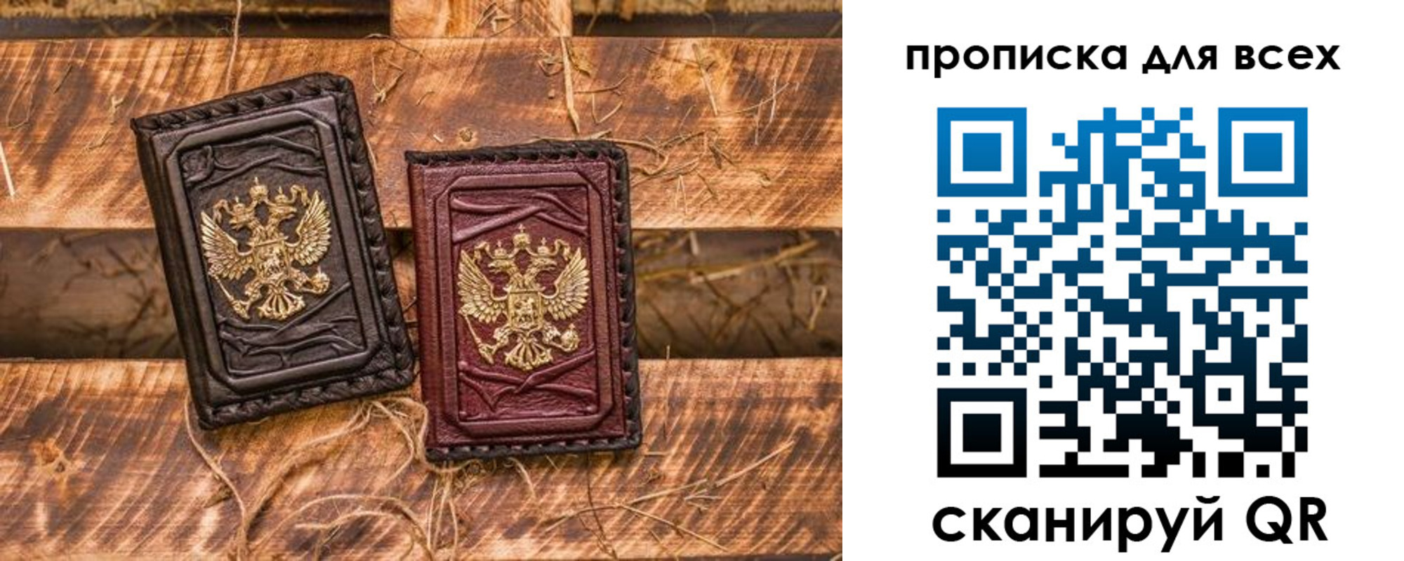 прописка иностранных граждан в Калужской области