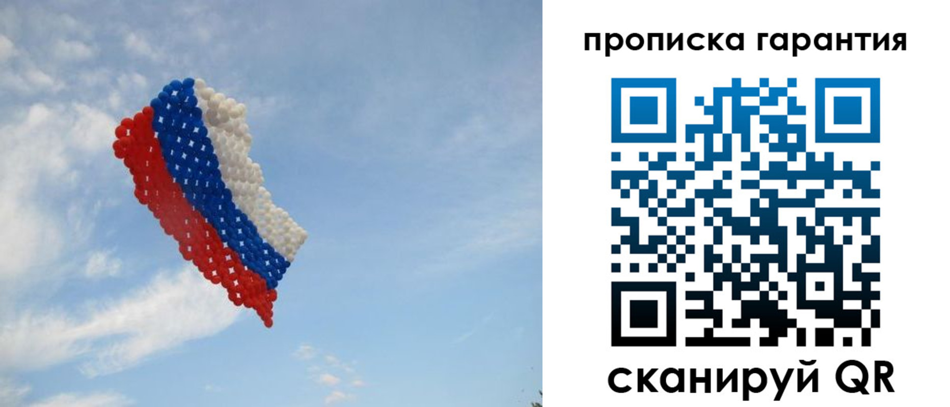 регистрация в Калужской области