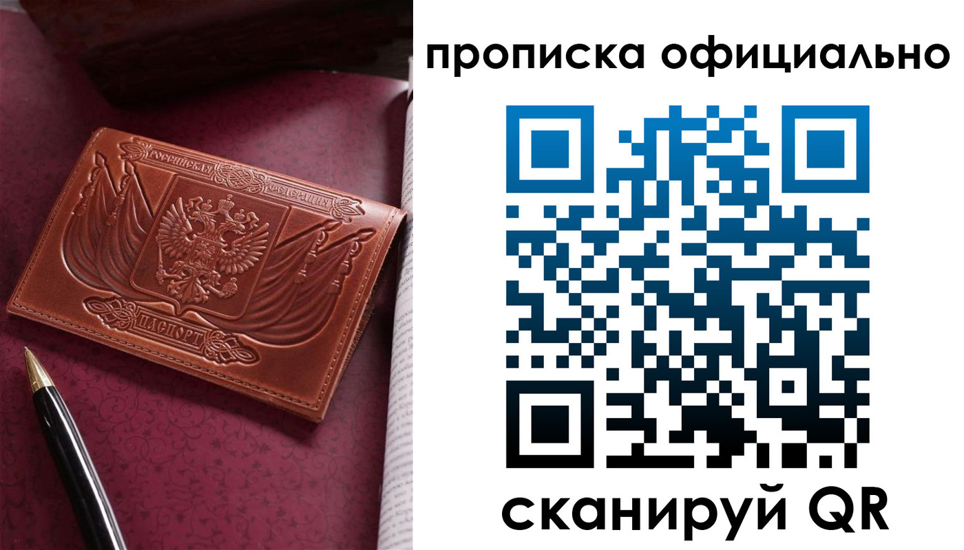 миграционный учет в Калужской области