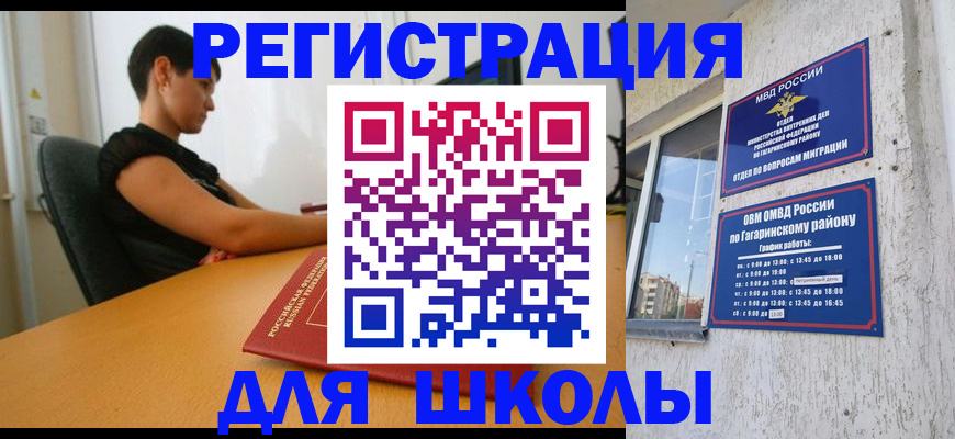 временная регистрация адрес в Калужской области